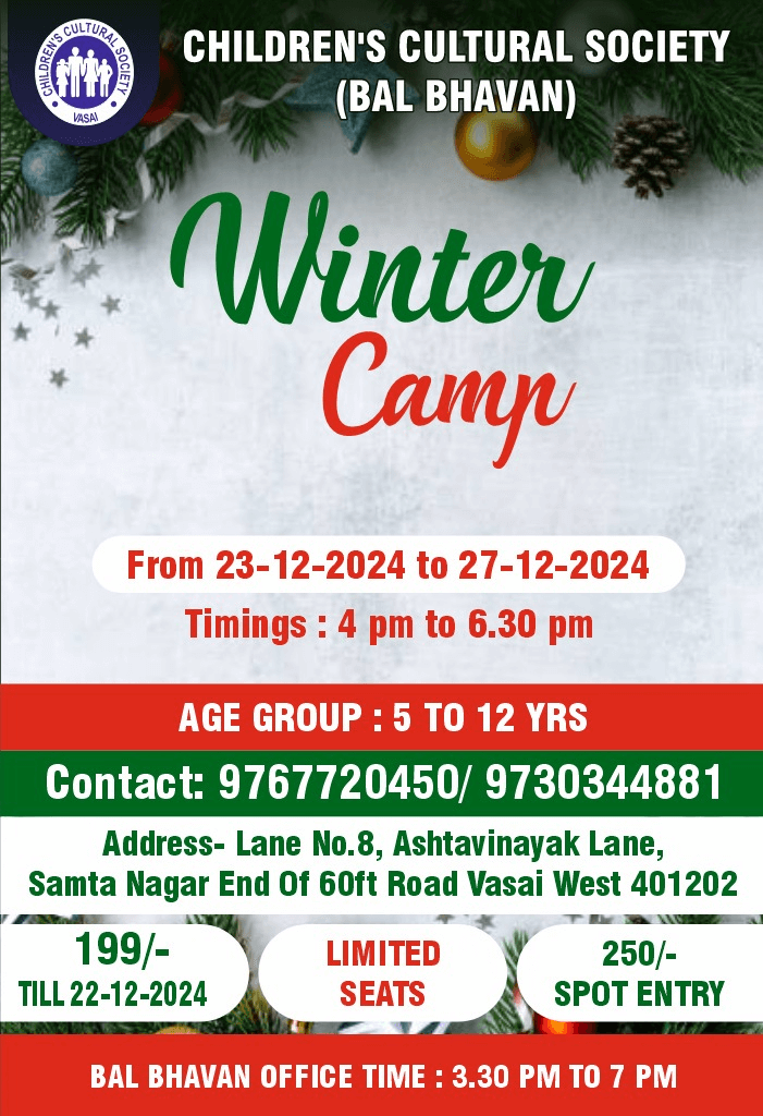 Christmas Camp 2024